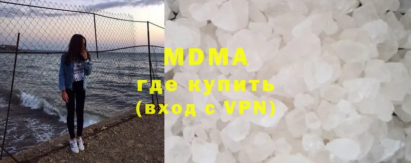 MDMA VHQ  купить наркотики цена  Каменск-Шахтинский 